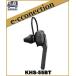 KHS-56BT(KHS56BT) Bluetooth�Ή��w�b�h�Z�b�g Kenwood �P���E�b�h Bluetooth�Ή������@�p