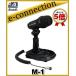 M-1(M1)YAESU Ȭ�Ž�̵�� �̿������Ѻǹ�� �ǥ����ȥåץޥ������ۥ� ���ޥ��奢̵��