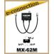 MX-62M(MX62M)  ������ȹ���(���������) �ǥ�ץ쥯���� ������� ���ޥ��奢̵��