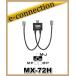 MX-72H(MX72H)  ȹ() ǥ塼ץ쥯 144/430 ޥ奢̵