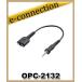 OPC-2132(OPC2132) 2PIN3.5��/2.5���Ѵ������֥� ICOM ��������
