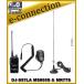 DJ-S57LA(DJS57LA) &amp; MS800S &amp; MR77S�X�s�[�J�[�}�C�N�ƃZ�b�g ALINCO �A���C���R �A�}�`���A����