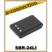 SBR-24LI(SBR24LI) ।ӥѥå(1800mAh) YAESU ȬŽ̵ ޥ奢̵