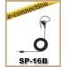 SP-16B(SP16B) ۥ  (ץ饰ľ3.5) ICOM  ޥ奢̵
