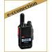 SRD585BT PKG(SRD-585BT PKG)�o�^�� 2W �t�����g�L�[�t���f�� bluetooth���� �f�W�^��97ch ���p�`�����l��15ch���� YAESU�R�l�N�glite ���d�F����