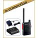 SRFD51 & SBH-59 & SBR-51LI & SAD-35A 꾮ϥȥ󥷡С (Хåƥ꡼Ŵ糧å)  YAESU ȬŽ̵