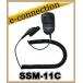 SSM-11C(SSM11C) ѥȥԡޥ YAESU ȬŽ̵