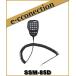 SSM-85D(SSM85D) �}�C�N(�W���t���i�Ɠ���) ���d�F���� YAESU �A�}�`���A����