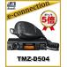 󥦥å TMZ-D504(TMZD504) ǥʰ̵(ֺܷ) 5W