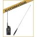 �y��M�����ρzDJ-X82(DJ-X82) &amp; AB35HS(�G�A�[�o���h��M�p) �A���C���R ALINCO �L�ш��M�@ ���V�[�o�[