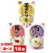 Ajinomoto ...250g комбинация можно выбрать 18 шт .. retort 