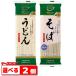  из . коробка передач сахар качество контроль udon | соба 160g можно выбрать 2 шт ( почтовая доставка ) сахар качество off низкий сахар качество ..[.. пачка 2 бесплатная доставка ]
