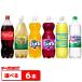 Cola * вентилятор ta* Gin ja-e-ru* три tsu стрела носорог da-1.5L комбинация можно выбрать 6шт.@ газированные напитки сок 