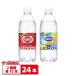  Asahi Will gold son уголь кислота 500ml пластиковая бутылка 2 вид каждый 12 шт. комплект ( итого 24шт.@) [ язык солнечный | лимон ] газированная вода WILKINSON
