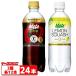 �L���� ���b�c 480ml 2��e12�{�Z�b�g �R�[��12�{�{�������X�J�b�V��12�{ �y�b�g�{�g�� �g�N�z�^�@�\���\���H�i