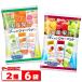shi... местного производства .. палочка шербет 9 шт. входит 6 вид можно наслаждаться 2 вид каждый 3 пакет по итого 6 пакет ( палочка 54 минут ) дыня * мандарин * белый персик * манго * клубника * мускат 