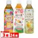 Surf viva reji фрукты жасмин чай 500ml 3 вид каждый 8шт.@( итого 24шт.@) [ персик. .| груша обыкновенная | маракуйя ] набор жасминовый чай пластиковая бутылка 