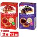  сахалинский таймень кондитерские изделия клубника. фруктовый пирог | голубика. фруктовый пирог 8 листов входит 2 вид каждый 6 шт. комплект ( итого 12 шт ) Mr. сахалинский таймень шт упаковка печенье 