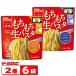  день Kiyoshi производства мука well nama*ma- плита .2 минут моти моти сырой макароны 190g 2 вид каждый 3 пакет комплект ( итого 6 пакет ) [spageti|fetochi-ne] обычная температура сохранение 