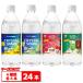 [ время ограничено товар ] Iris f-zCRYSTAL SPARK 500ml 4 вид каждый 6 шт. комплект ( итого 24шт.@)[ мускат | крем soda | ацерола | лимон ] газированная вода набор 