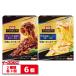 nipno- мой premium макароны соус 140g 2 вид каждый 3 шт. комплект ( итого 6 шт ) [. высшее. BORO ne-ze|. высшее. karubona-la] PREMIUM nippn