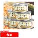 fu....tsuna....90g premium x 6 жестяная банка 