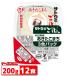 satou. .. . Akita префектура производство Akitakomachi 200g 3 еда упаковка x4 пакет ( итого 12 еда ) retort упаковка .. .