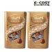 [ затраты ko] Lynn tsuLINDT Lynn кукла LINDOR ассортимент 600g Gold ×2 шт 