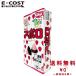 [ затраты ko] Meiji Apollo 90 пакет ввод 756g