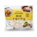 [ затраты ko] местного производства внизу .. таро 250g x 3 пакет 