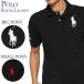 [ параллель импортные товары ] Polo Ralph Lauren рубашка-поло короткий рукав большой po колено / маленький po колено 323670257/323603252 boys линия ( мужской ) PoloRalphLauren [.. комплектация 
