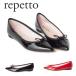 ڥå ǥ塼 Х쥨塼 REPETTO V1556V VERNIS ʥ ٤륫顼 BRIGITTE֥ꥸåȡ