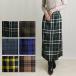 �y���s�A���i�z �I�j�[���I�u�_�u���� �X�J�[�g EASY LONG KILT 83cm�� 5083 �E�[��100�� ONEIL OF DUBLIN