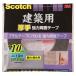 ���ʃe�[�v �X�R�b�` ���z�p���� ���͗��ʃe�[�v PBA-10R �� ��10mm�~����10m�~����1mm 3M Scotch ���� ���O �A�N�����n �e�[�v �ϔM �ό� �e�[�v M4
