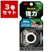 ���ʃe�[�v �X�R�b�` ���͗��ʃe�[�v �h���p KWP-15R �~3���� �� ��15mm�~����1.5m�~����1mm 3M Scotch ���O �x�����_ �l�H�� �e�[�v �ό� ��C M2