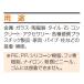 �ڒ��� ���b�N�^�C�g �C�[�W�[�~�b�N�X ���� 6ml LEM-006 �w���P���W���p�� �v���X�`�b�N ��C �R���N���[�g�ڒ��� �G�|�L�V�ڒ��� �ϔM�ڒ��� �ϐ� M6 �֘A�摜2