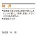 �ڒ��� ���b�N�^�C�g 263 �˂����b�N �����x�^�C�v 10ml LNR-263 �w���P���W���p �l�W���b�N�� ���� �˂� ���ݎ~�� �����˂���p �i�v�Œ�^�C�v M6 �֘A�摜3