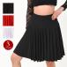  внутренний брюки имеется юбка до колена Dance юбка шорты есть юбка stage костюм маскарадный костюм распростроняться женский Junior одноцветный тонкий U33R20 [M рейс 3/4]