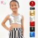 �q�� ���^���b�N �g�b�v�X �^���N�g�b�v �q�b�v�z�b�v�ߑ� �w�\�o�� �_���X�E�F�A �L�b�Y �L�k�f�� �m�[�X���[�u �V���[�g�� ���n T91207-kids [M�� 1/3]