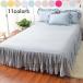  bed skirt Northern Europe manner single semi-double four season circulation plain bed spread . series soft bedcover bed supplies bedding pretty pillow cover sheet cover 