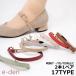  pumps belt shoes band shoes belt shoes strap 1 pair lady's pakapaka.. prevention installation easy mules sandals 