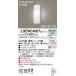 LED�|�[�`���C�g�@LSEWC4037LE1�@�h�J�^�@�Z���T�t�@�����F�@�p�i�\�j�b�N