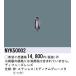 ˡ͸ۥѥʥ˥å NYK50002LEDݥåȥ饤ѥǥե塼󥺡NYT1021R LE9NYT1023R LE9