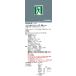 [ juridical person sama limitation ] Panasonic FA10312C LE1 ceiling * wall direct attaching type * hanging weight under type LED guidance light one side type general type (20 minute interval ) C class 10 shape evacuation . for * through . for FA10312CLE1[ display board optional ]