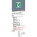 [ юридическое лицо sama ограничение ] Panasonic FA40312C LE1 потолок стена прямого подключения грузоподъемность внизу type LED руководство лампа одна сторона type в общем type (20 минут промежуток ) B класс BH форма 20A форма эвакуация . для * через . для FA40312CLE1[ отображать доска продается отдельно ]