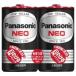  Panasonic марганец батарея одиночный 1 форма 2 шт упаковка R20PNB/2VSE