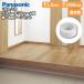[ юридическое лицо sama ограничение ] Panasonic USUI-TA 1.5mm преобразование . комплект лента есть XKHT821