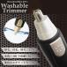  new goods mail service possible washer bru trimmer HRN-250 nasal hair ear wool . wool ...hige cutter trimmer .. battery type cleaning for brush attached washing with water possible portable flat . association 