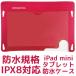 AEgbg [։ PSA-WTCPK vXg ōhKi IPX8 iPad mini Nexus7(2012/2013) 7C` ^ubgP[X sN