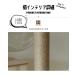 �L���b�g�^���[ �ؐ� �F���D ��^ �X���� �L�^���[ �����u�� �܂Ƃ� �^���[ �������� ���� ����185cm �yDH-28-2�z�ye-do�z �֘A�摜3